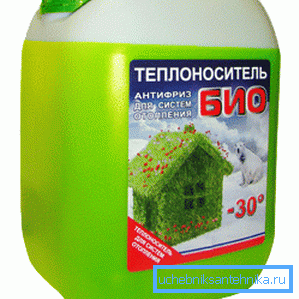 Agent de transfert de chaleur avec antigel et additif. Agent de transfert de chaleur avec antigel et additif.