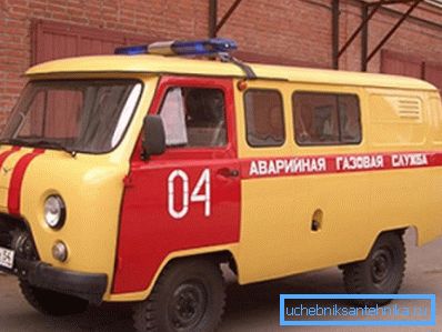 Service d'urgence. Service d'urgence.