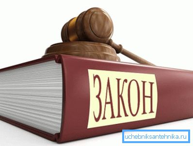 La date et l'ordre du début et de la fin de la loi sur le chauffage sont clairement définis dans les documents réglementaires du pays. La date et l'ordre du début et de la fin de la loi sur le chauffage sont clairement définis dans les documents réglementaires du pays.