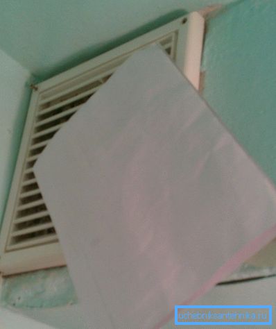 Une ventilation efficace est capable de contenir une feuille de papier. Une ventilation efficace est capable de contenir une feuille de papier.