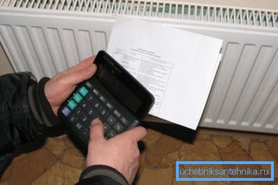 Le chauffage économique d'une maison privée dépend de nombreux facteurs. Le chauffage économique d'une maison privée dépend de nombreux facteurs.