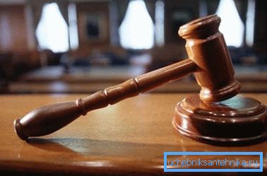 Si vous n'êtes pas autorisé à installer le chauffage, contactez le tribunal. Si vous n'êtes pas autorisé à installer le chauffage, contactez le tribunal.