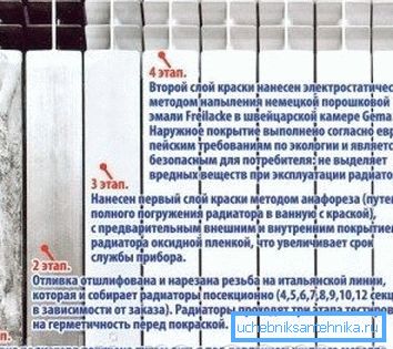 Les étapes de fabrication de l'appareil Les étapes de fabrication de l'appareil
