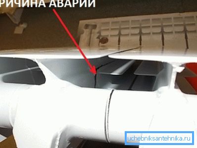 Coup de bélier arraché mamelon de fils en aluminium. Coup de bélier arraché mamelon de fils en aluminium.