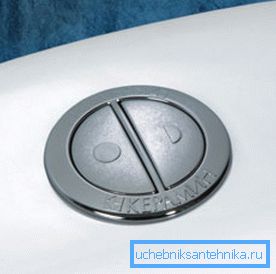 Le bouton de vidange est beaucoup plus pratique que le levier Le bouton de vidange est beaucoup plus pratique que le levier