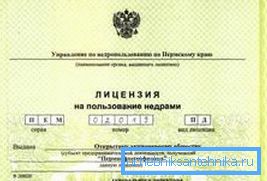 Vous aurez notamment besoin d'une licence pour utiliser le sous-sol. Vous aurez notamment besoin d'une licence pour utiliser le sous-sol.