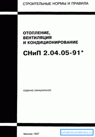 La méthode de calcul de la puissance des systèmes climatiques est décrite ici. La méthode de calcul de la puissance des systèmes climatiques est décrite ici.