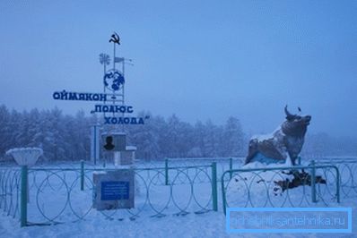 Sur la photo - village de Yakut Oymyakon. La température moyenne en janvier est de -46,4 ° C. Sur la photo - village de Yakut Oymyakon. La température moyenne en janvier est de -46,4 ° C.
