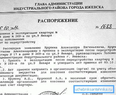 Certains types de documents peuvent nécessiter la signature des plus hauts responsables d'un district, voire d'une ville.