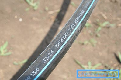 Ceci est généralement un tuyau en plastique noir.