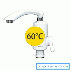 En règle générale, ces robinets ne peuvent pas donner une température de l’eau supérieure à 60 degrés, ce qui peut être attribué aux défauts, bien qu’à des fins domestiques davantage et sans nécessité En règle générale, ces robinets ne peuvent pas donner une température de l’eau supérieure à 60 degrés, ce qui peut être attribué aux défauts, bien qu’à des fins domestiques davantage et sans nécessité