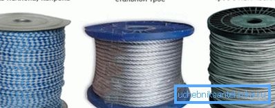 La charge principale lors du retrait de l'appareil tombe sur le câble, ce qui signifie que son choix doit être abordé de manière très responsable La charge principale lors du retrait de l'appareil tombe sur le câble, ce qui signifie que son choix doit être abordé de manière très responsable
