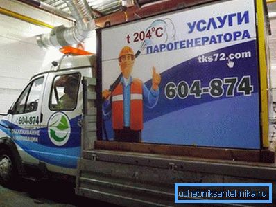 2785 Générateur de vapeur