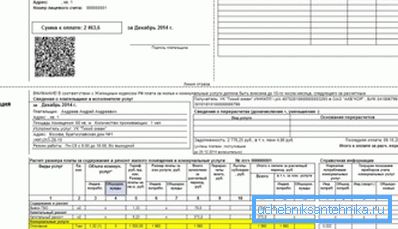 Paiement (document) Paiement (document)