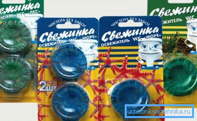 Pilules achetées pour citerne