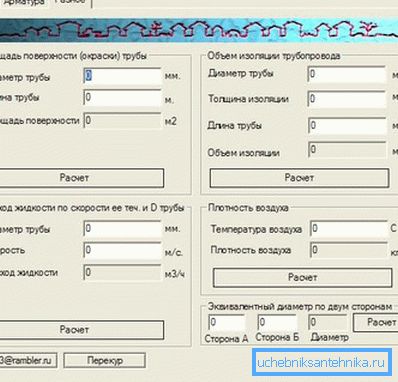 Une calculatrice complète pour effectuer divers calculs liés à ce type de matériau