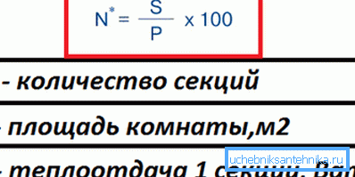 La formule de base pour les calculs est présentée.
