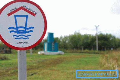 Panneaux d'avertissement du périmètre sanitaire de la prise d'eau Panneaux d'avertissement du périmètre sanitaire de la prise d'eau