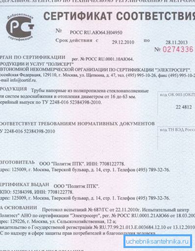Les produits doivent avoir un certificat de qualité. Les produits doivent avoir un certificat de qualité.