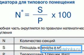 Formule de calcul simple Formule de calcul simple