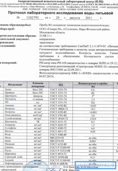 Exemple de protocole d'étude Exemple de protocole d'étude