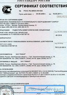 Le travail peut être effectué par des tiers, mais ceux-ci doivent posséder un certificat attestant que leurs appareils de chauffage sont conformes aux exigences applicables. Le travail peut être effectué par des tiers, mais ceux-ci doivent posséder un certificat attestant que leurs appareils de chauffage sont conformes aux exigences applicables.