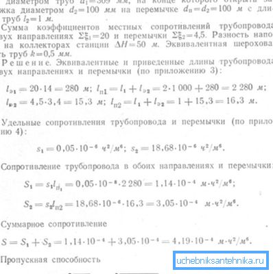 Calcul de la bande passante. Calcul de la bande passante.