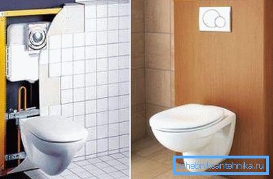 Les dimensions de la cuvette montée avec l'installation peuvent être très différentes Les dimensions de la cuvette montée avec l'installation peuvent être très différentes