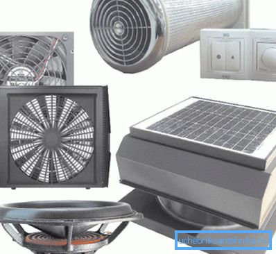 Variétés de soupapes d'admission avec ventilateur Variétés de soupapes d'admission avec ventilateur