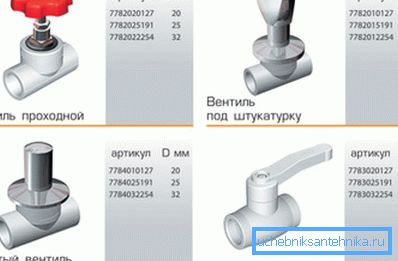 Les poignées, selon l'utilisation, peuvent avoir une configuration très différente. Les poignées, selon l'utilisation, peuvent avoir une configuration très différente.