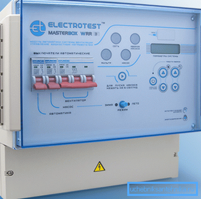 Bouclier la ventilation automatique sous la forme d'une armoire murale. Bouclier la ventilation automatique sous la forme d'une armoire murale.