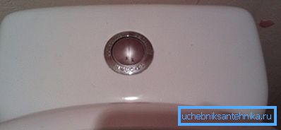 Cuvette avec bouton - design moderne et pratique Cuvette avec bouton - design moderne et pratique