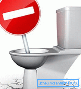 Il est strictement interdit de jeter des préservatifs dans les toilettes. Il est strictement interdit de jeter des préservatifs dans les toilettes.
