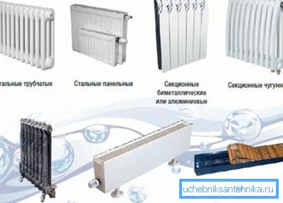 La chaleur dégagée par le radiateur dépend de son matériau.