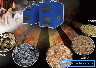 Le combustible solide est un nom commun pour divers produits.