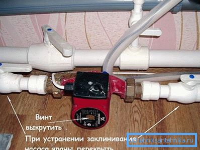 Installation d'une pompe pour le chauffage sur le tuyau de retour et la vis de purge Installation d'une pompe pour le chauffage sur le tuyau de retour et la vis de purge