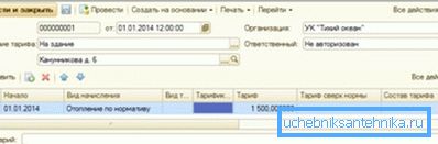 Nous approuvons la taille du tarif Nous approuvons la taille du tarif