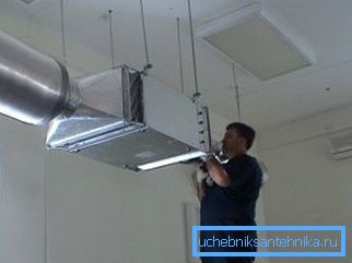 Les systèmes de ventilation nécessitent une attention constante. Les systèmes de ventilation nécessitent une attention constante.