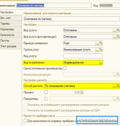 Types de charges Types de charges
