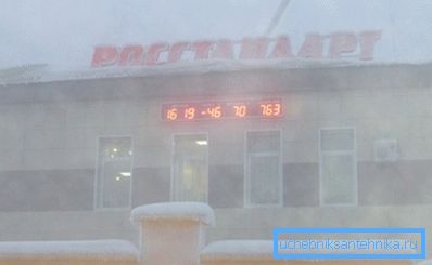 L'hiver à Yakutsk. L'hiver à Yakutsk.
