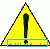 Un signe d'autres types de danger est également un avertissement sérieux. Un signe d'autres types de danger est également un avertissement sérieux.